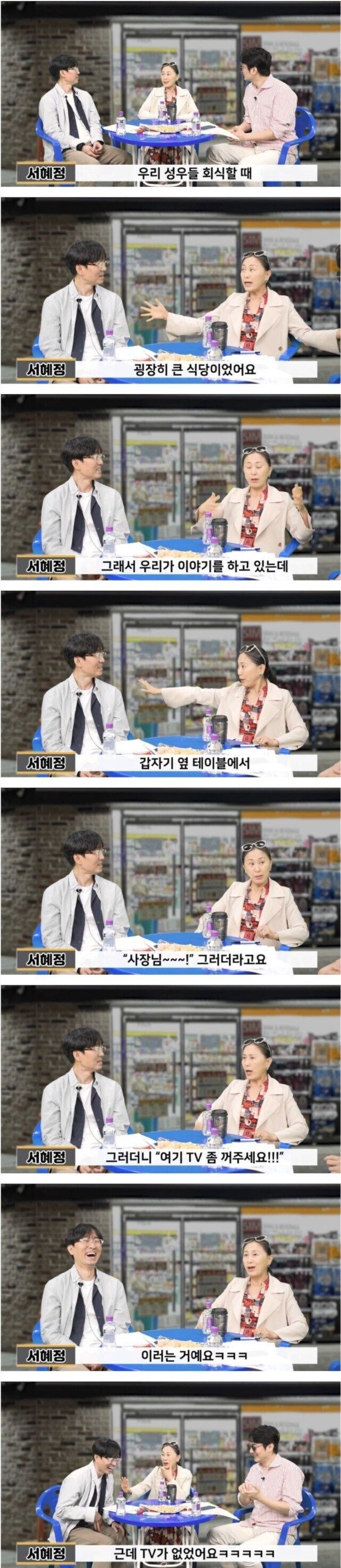 성우들끼리 회식 하다 보면 가끔 벌어지는 일_1.jpg