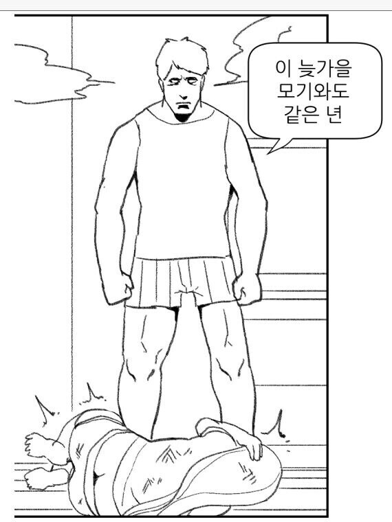 누나의 뒤틀린 애정_2.jpg