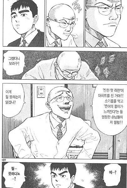 손님들 맛알못이라고 깔보는 음식점 사장 특징.JPG_3.jpg