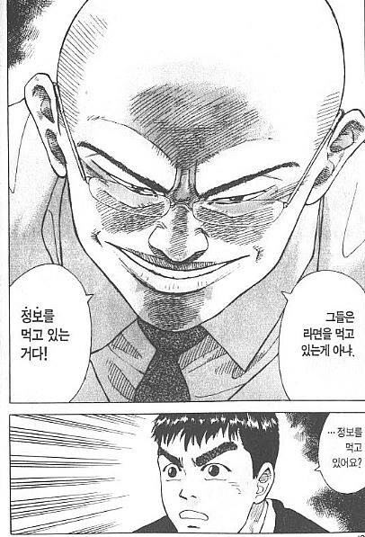 손님들 맛알못이라고 깔보는 음식점 사장 특징.JPG_4.jpg