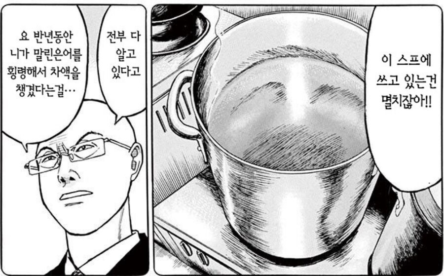 손님들 맛알못이라고 깔보는 음식점 사장 특징.JPG_7.jpg