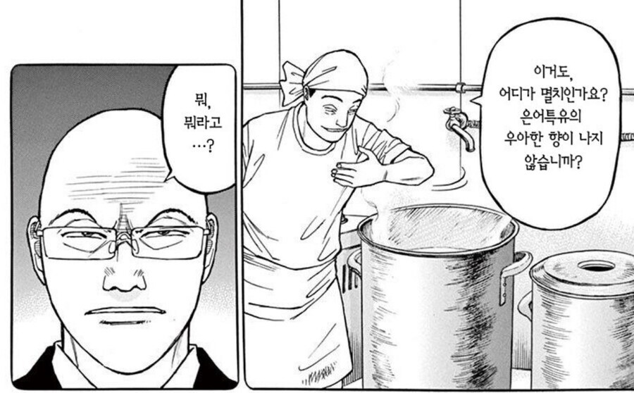 손님들 맛알못이라고 깔보는 음식점 사장 특징.JPG_8.jpg