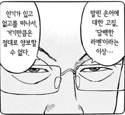 손님들 맛알못이라고 깔보는 음식점 사장 특징.JPG_11.jpg