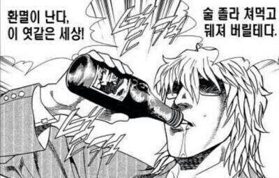 마사지사 눈나가 꼽는 최악의 손님_2.jpg