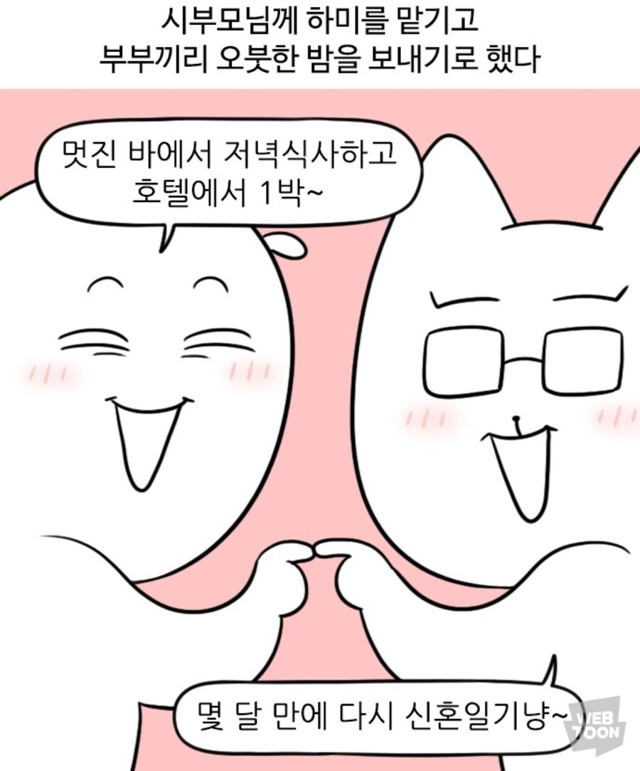 ??? : 웬 모르는 여자가 약속장소에서 기다리고 있다_1.jpg