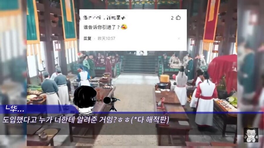 ??? : 중국을 비하하는 한국 드라마를 검열해야 한다_5.jpg