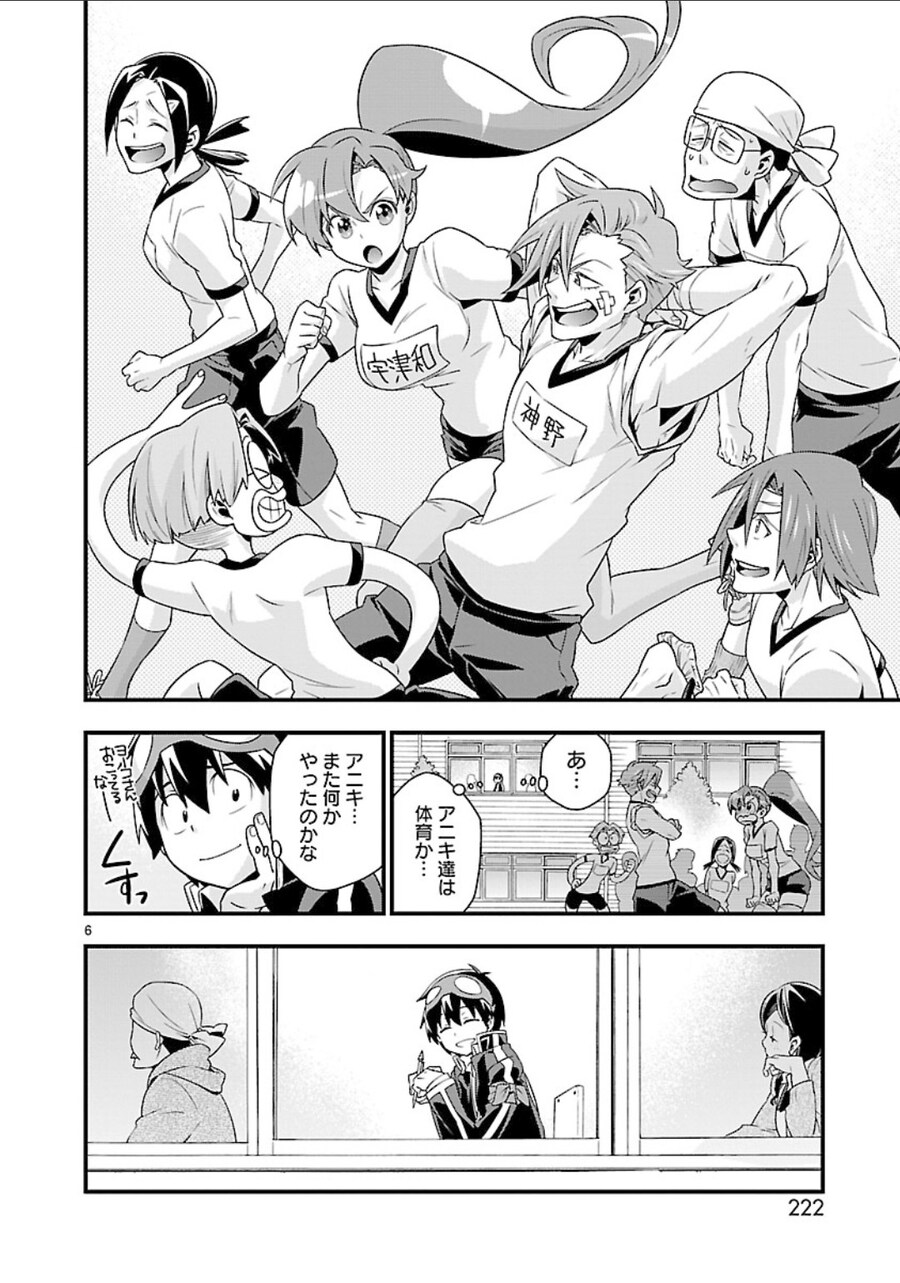 그렌라간 팬이라면 필수로 취급되는 코믹스_2.jpg