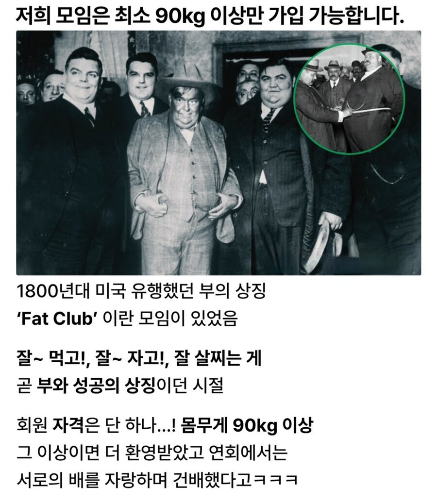 실존했던