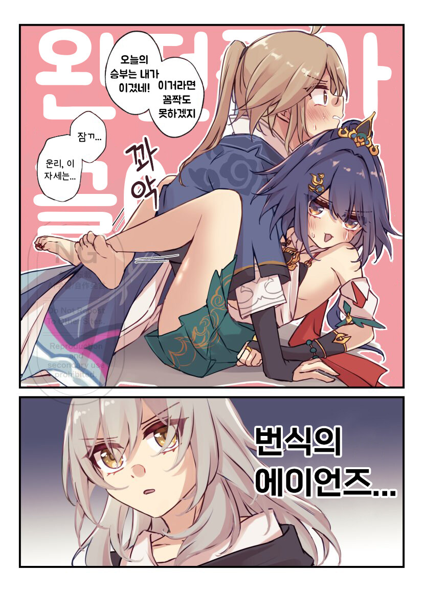 스타레일 번식의 에이언즈 등장_1.jpg