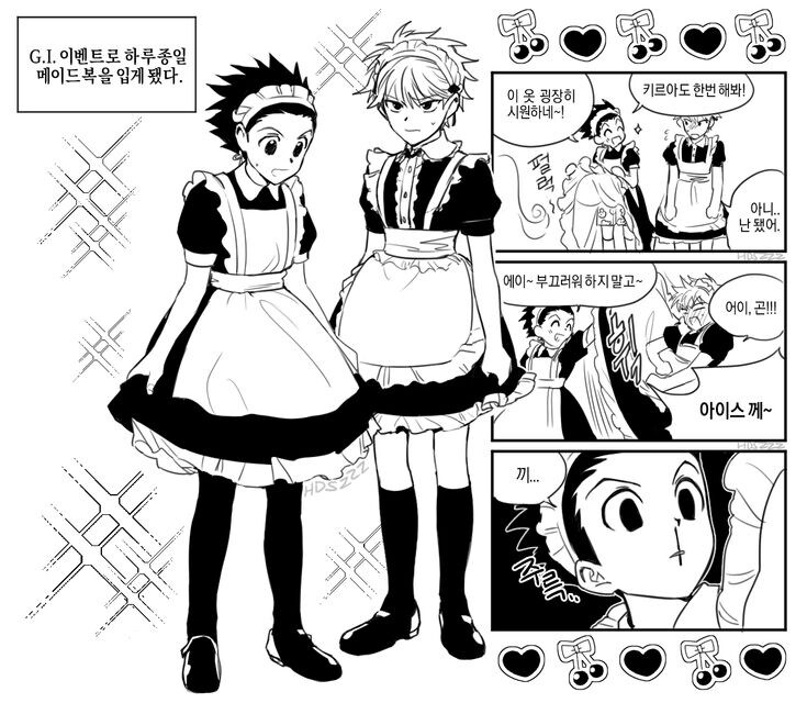 헌터X헌터) 할때는 하는 남자 키르아_1.jpg