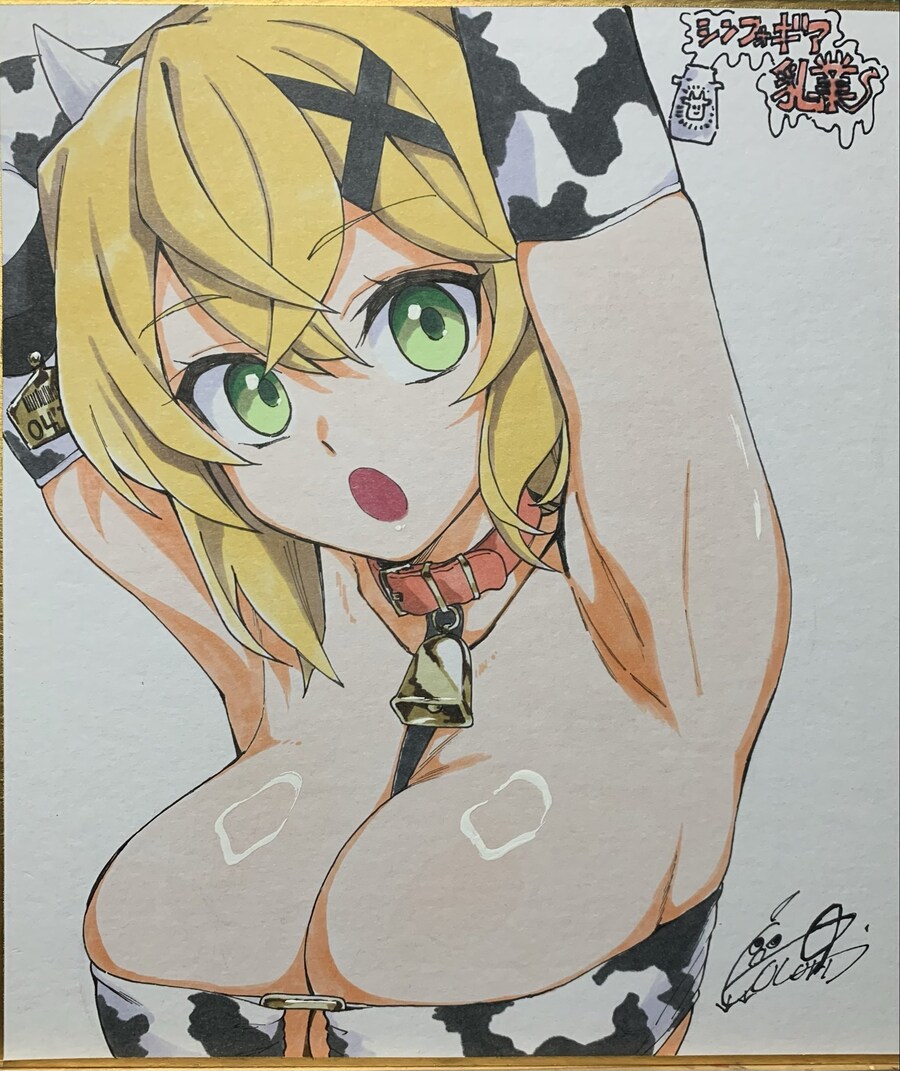 심포기어 카우걸_1.jpg