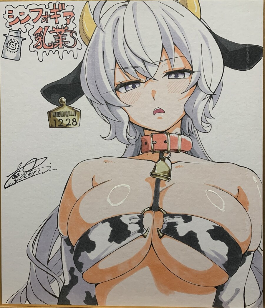 심포기어 카우걸_2.jpg