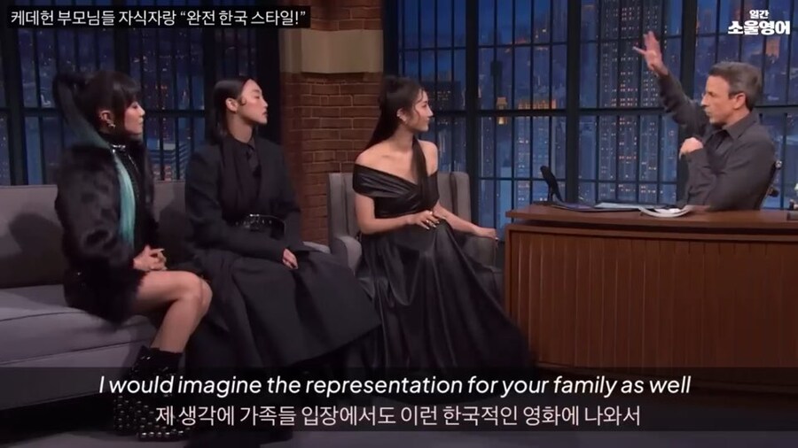 빌보드 1위한 딸이 자랑스러웠던 헌트릭스의 부모님_1.jpg