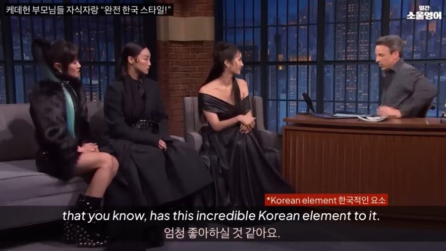 빌보드 1위한 딸이 자랑스러웠던 헌트릭스의 부모님_2.jpg