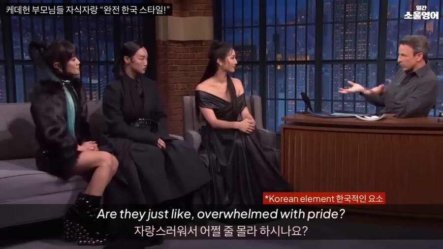 빌보드 1위한 딸이 자랑스러웠던 헌트릭스의 부모님_3.jpg