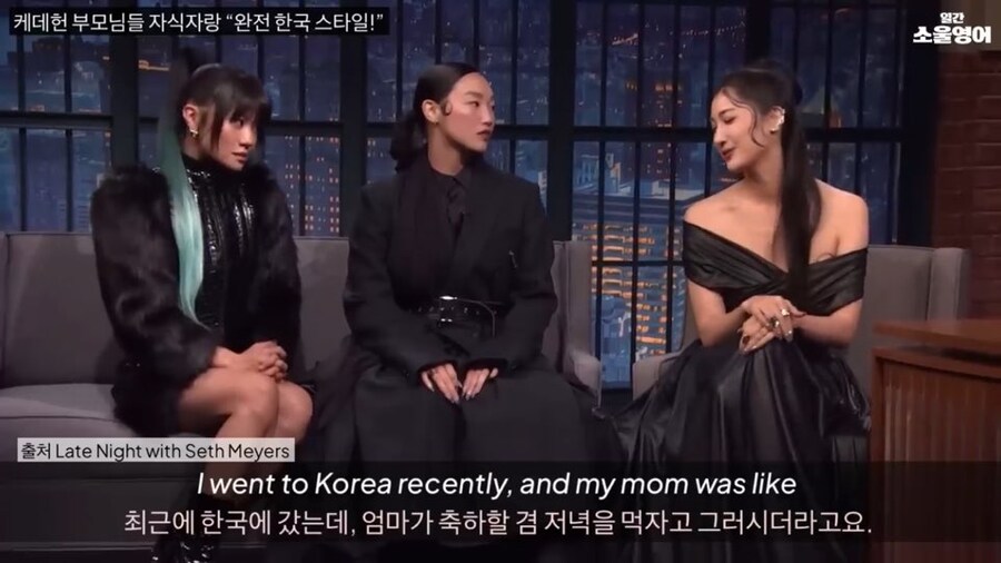 빌보드 1위한 딸이 자랑스러웠던 헌트릭스의 부모님_4.jpg