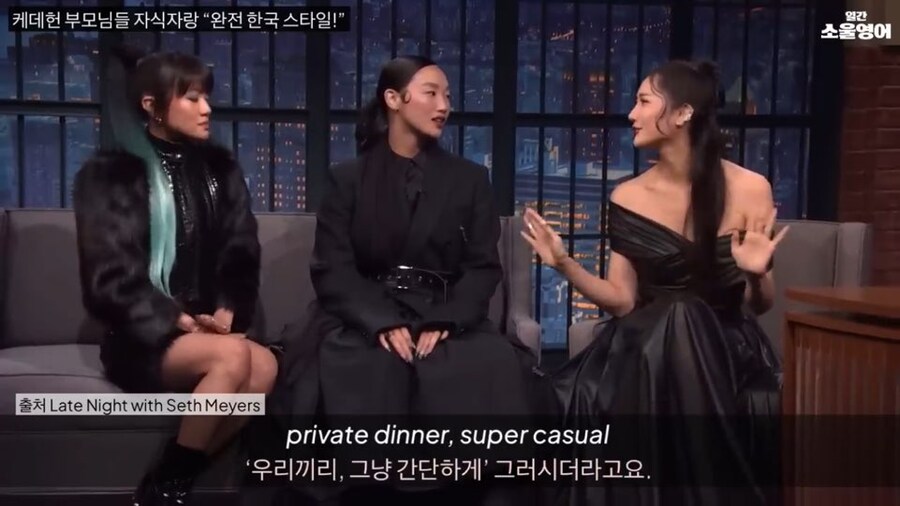 빌보드 1위한 딸이 자랑스러웠던 헌트릭스의 부모님_5.jpg