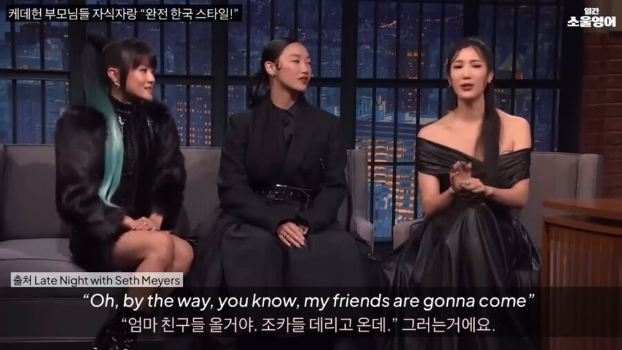 빌보드 1위한 딸이 자랑스러웠던 헌트릭스의 부모님_6.jpg