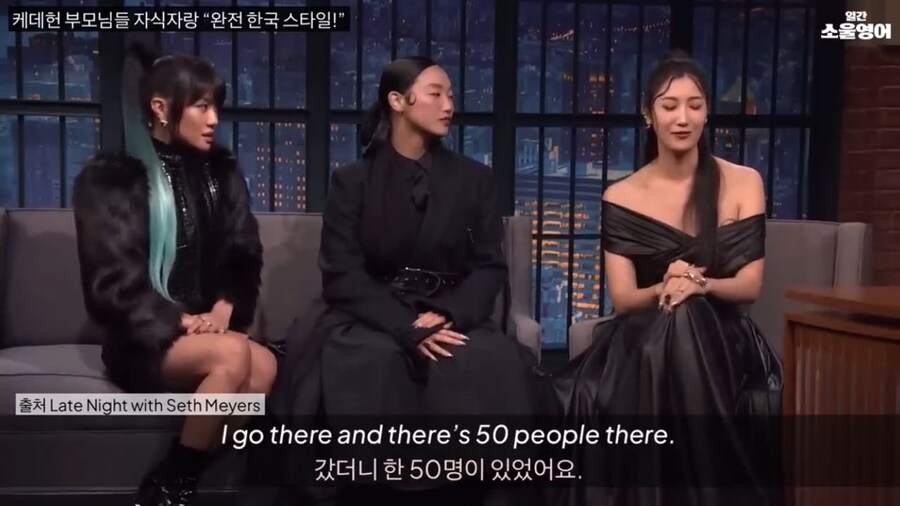 빌보드 1위한 딸이 자랑스러웠던 헌트릭스의 부모님_8.jpg