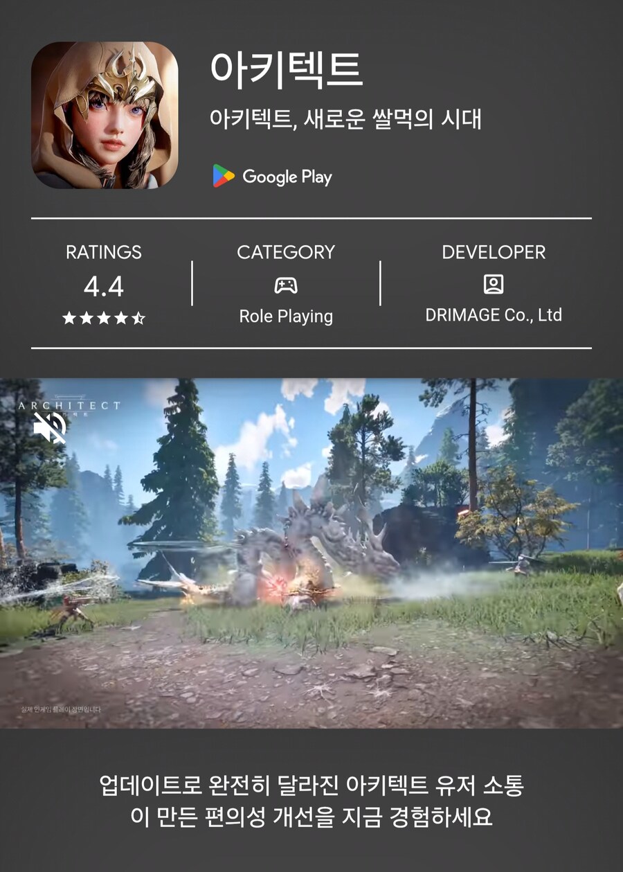 담당자가 유행어 잘 모르면서 써먹으면 생기는 참사_1.jpg