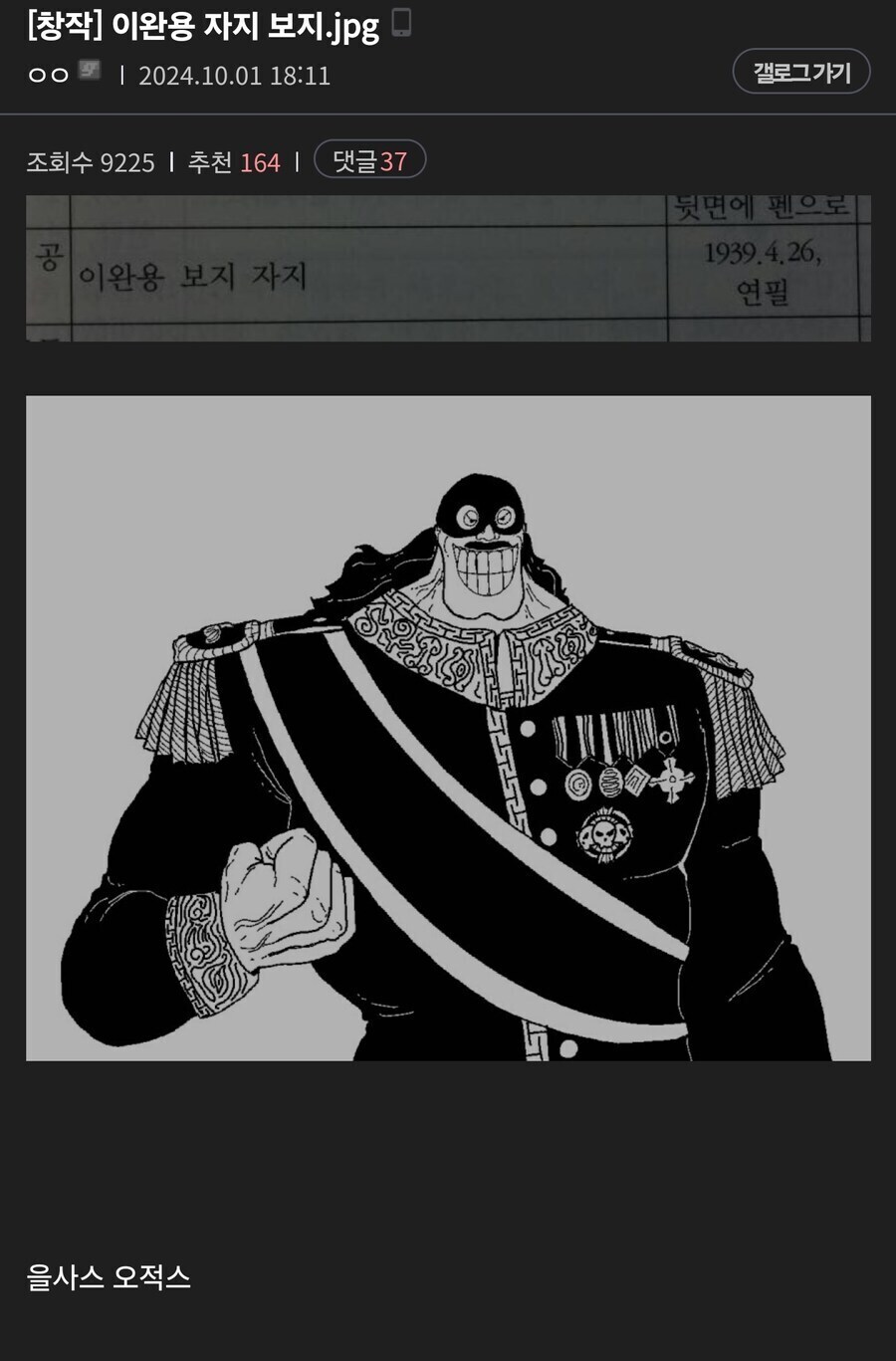 차라리 자지스 보지스가 나은이유_1.jpg