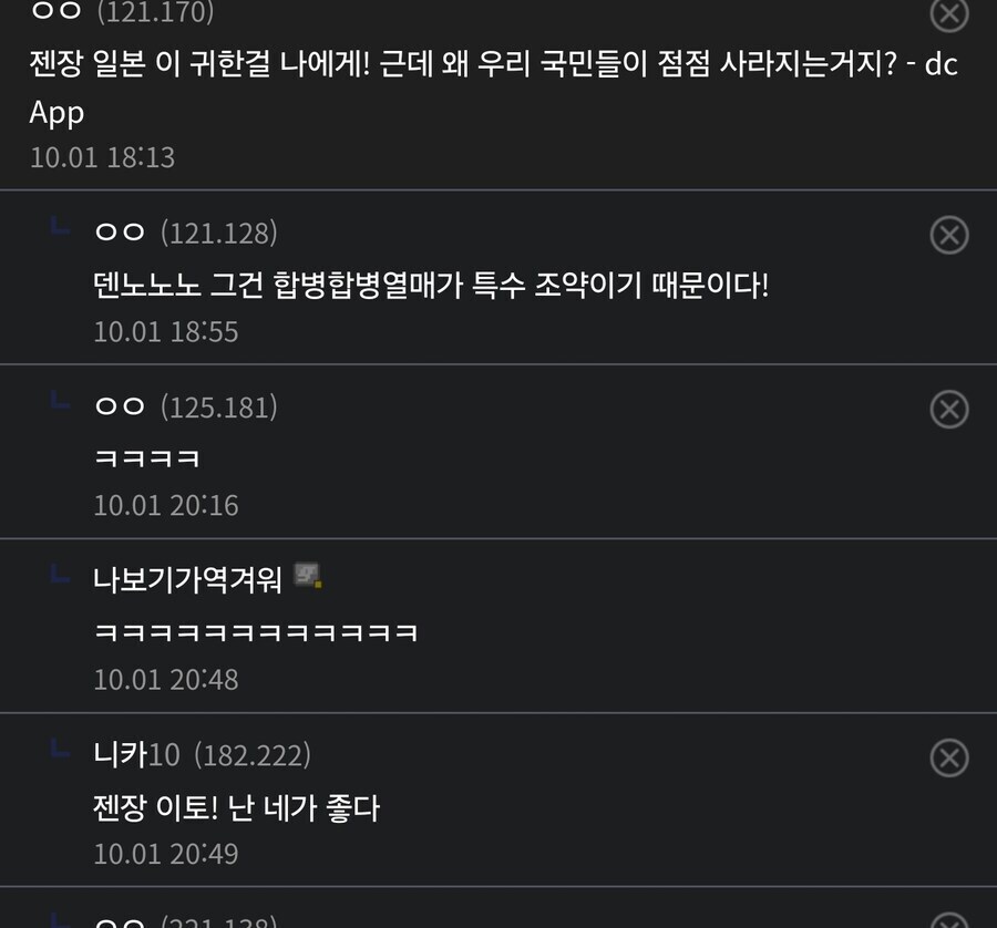 차라리 자지스 보지스가 나은이유_2.jpg