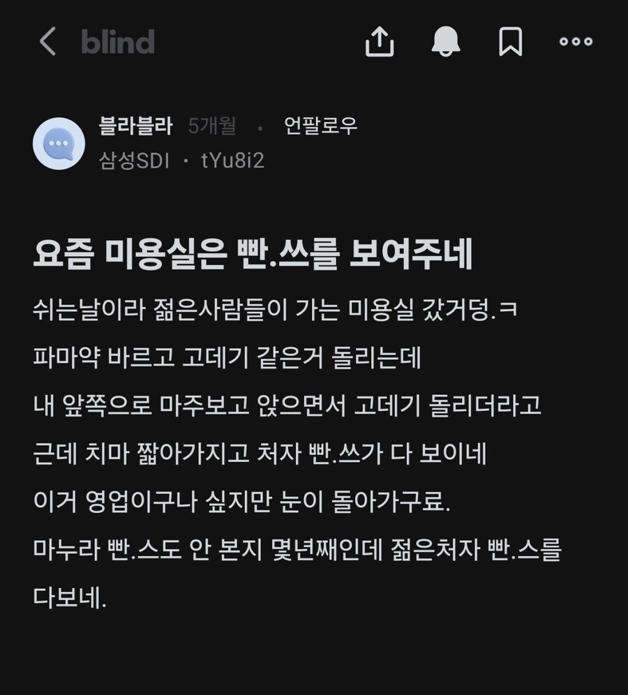 글에서 부터 풍기는 쉰내 甲_1.jpg