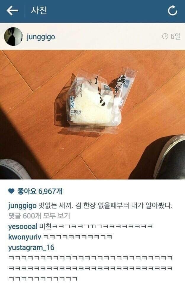 일본의 흔한 삼각김밥_2.jpg