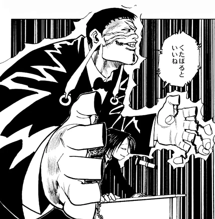 헌터X헌터) 방출계 능력자의 특징_3.webp