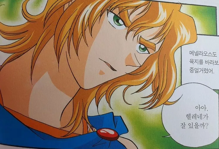 사실 우리가 아는 스파르타를 보면 호통칠 메넬라오스_1.webp