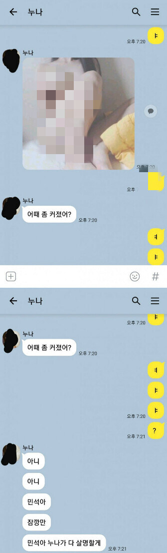 엄마 소환각_1.jpg