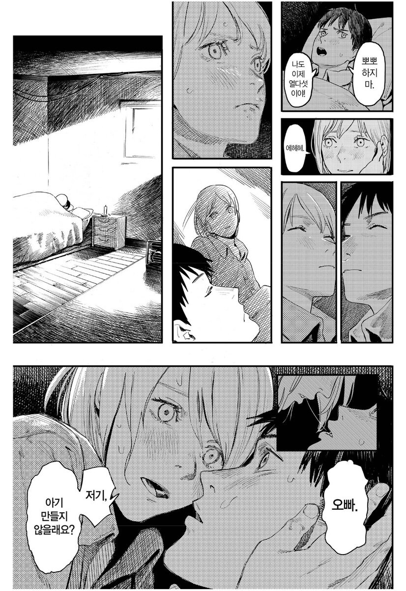 ???: 레제 모티브가 문제다!_1.jpg