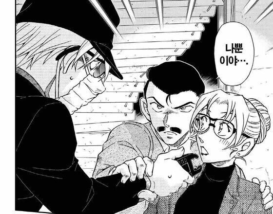 코난 가족버프 걸린 아저씨 특징 .jpg_7.jpg