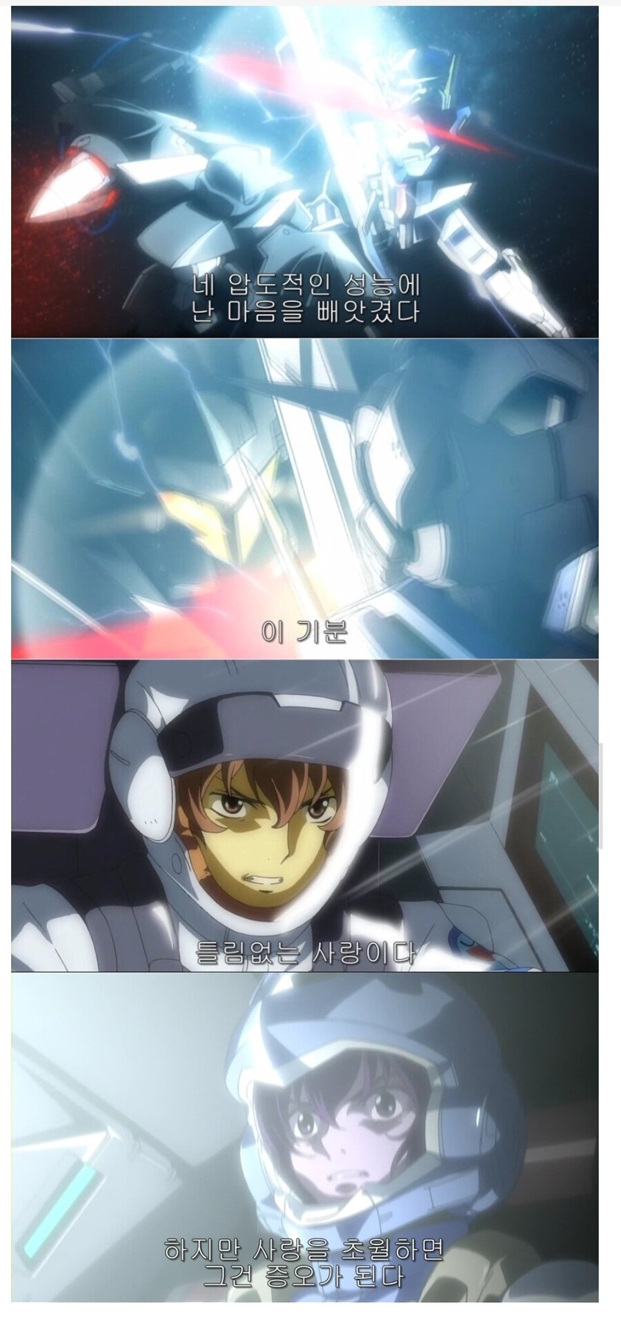 어느 게임에나 존재하는 거_1.jpg