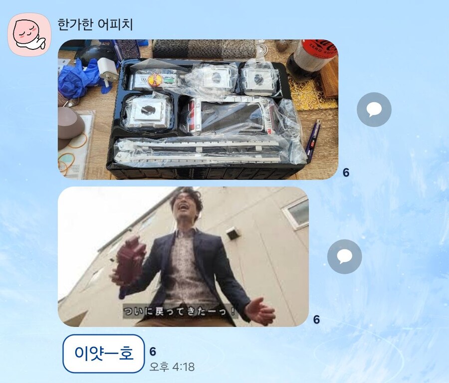 외노자 친구 이대로 가면_1.jpg