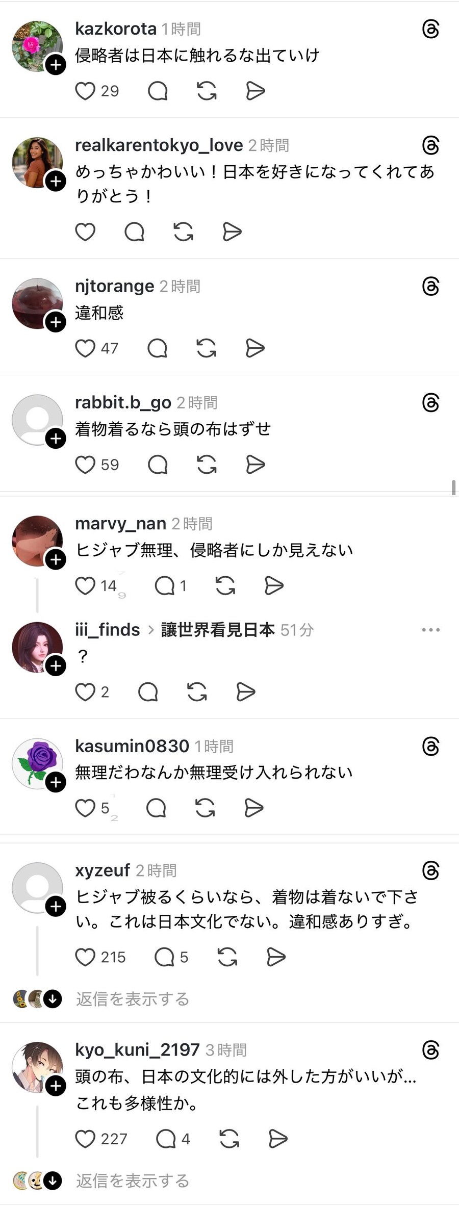 전통문화에 대한 오지랍(?)이 많은 사람 특징 중에 / 일본버전_2.jpg