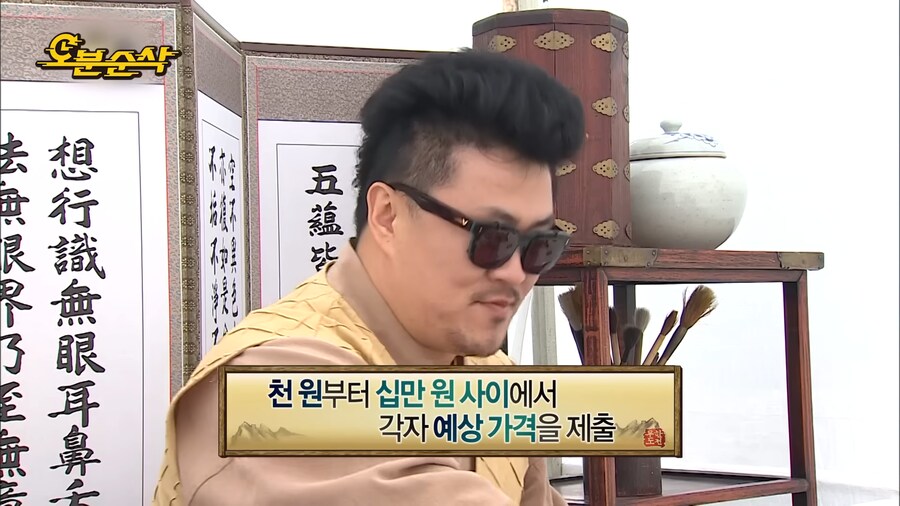 데프콘이 속마음을 들킨 이유_1.png