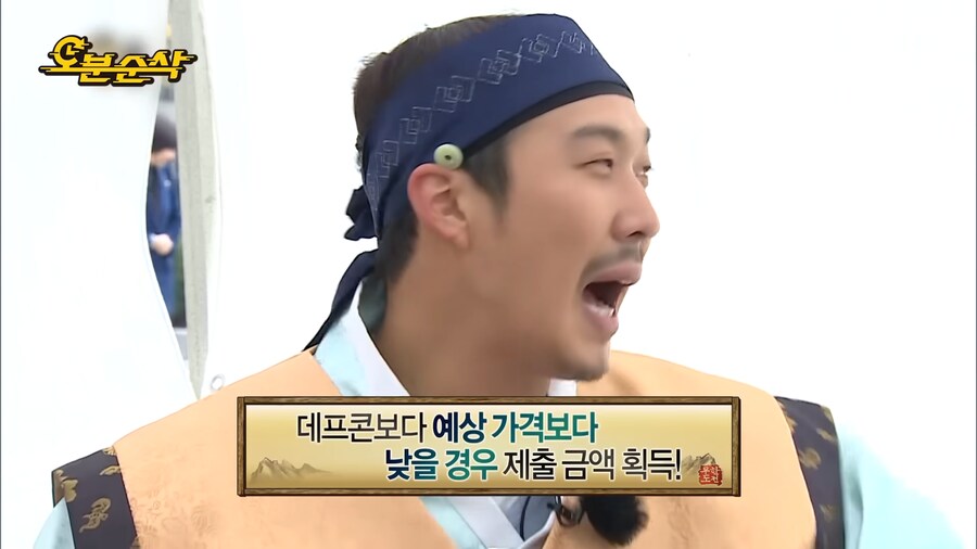데프콘이 속마음을 들킨 이유_3.png