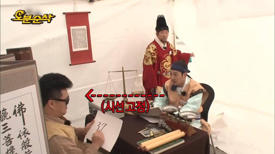 데프콘이 속마음을 들킨 이유_4.png