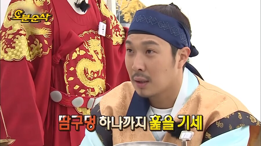 데프콘이 속마음을 들킨 이유_6.png