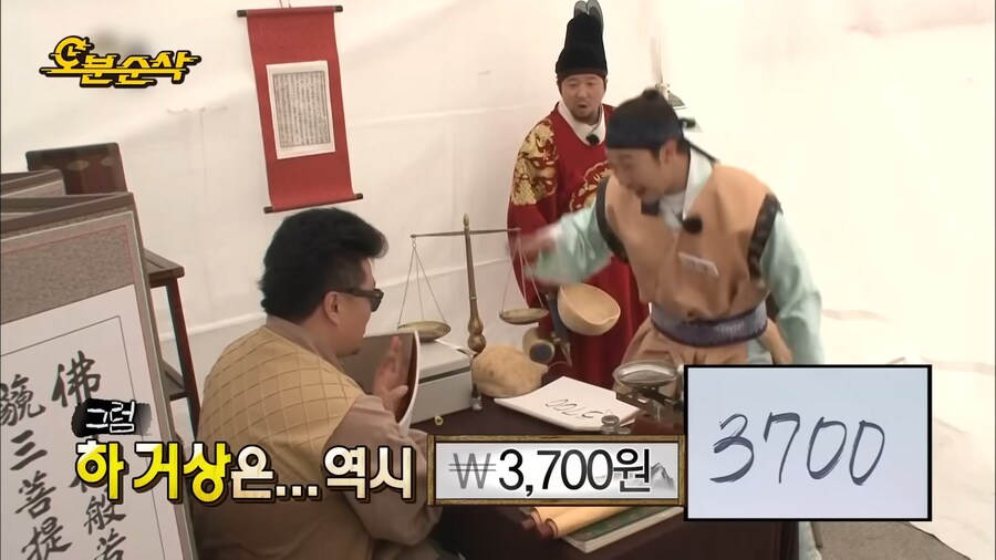 데프콘이 속마음을 들킨 이유_9.png