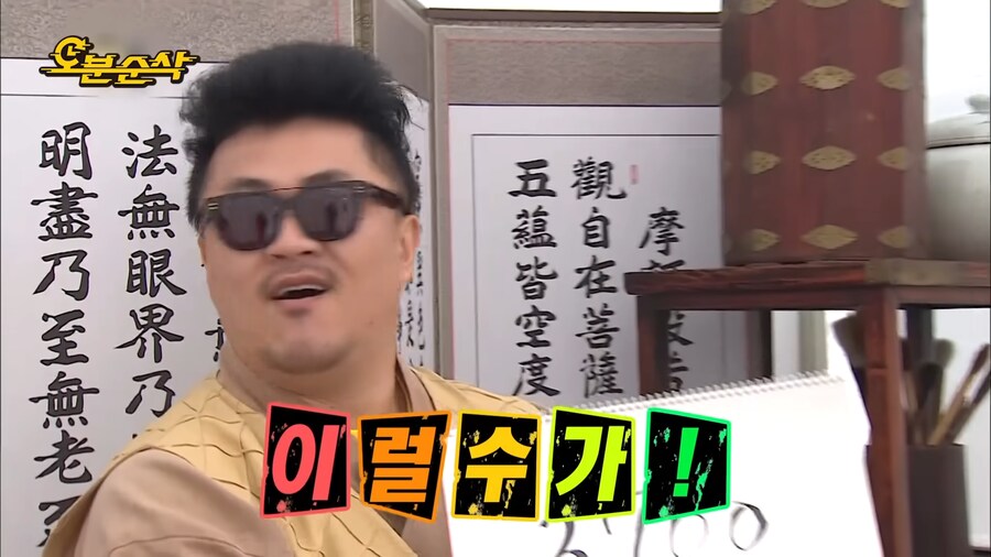 데프콘이 속마음을 들킨 이유_10.png