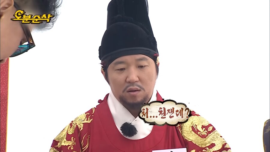 데프콘이 속마음을 들킨 이유_11.png