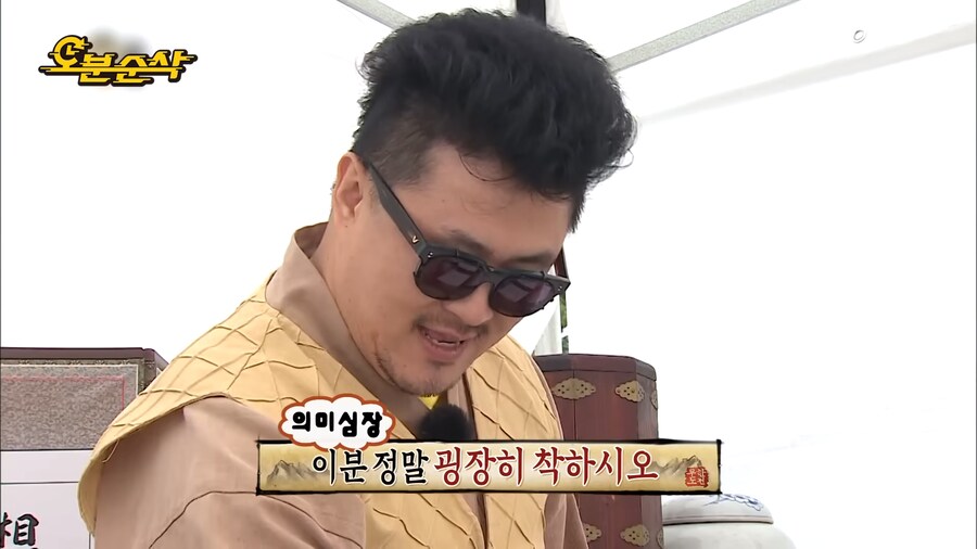 데프콘이 속마음을 들킨 이유_12.png