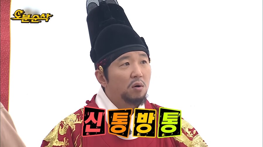 데프콘이 속마음을 들킨 이유_13.png