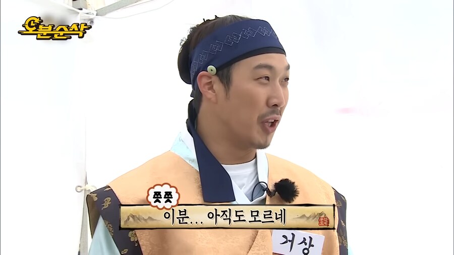 데프콘이 속마음을 들킨 이유_14.png