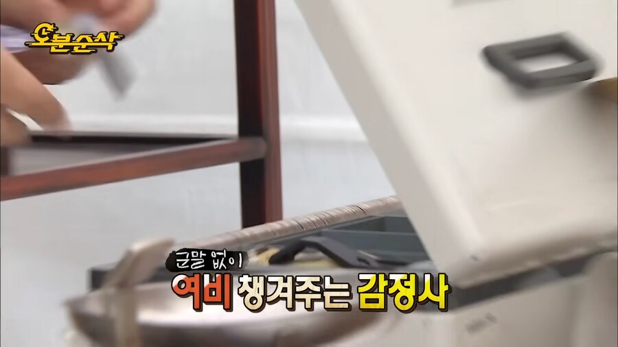 데프콘이 속마음을 들킨 이유_15.png