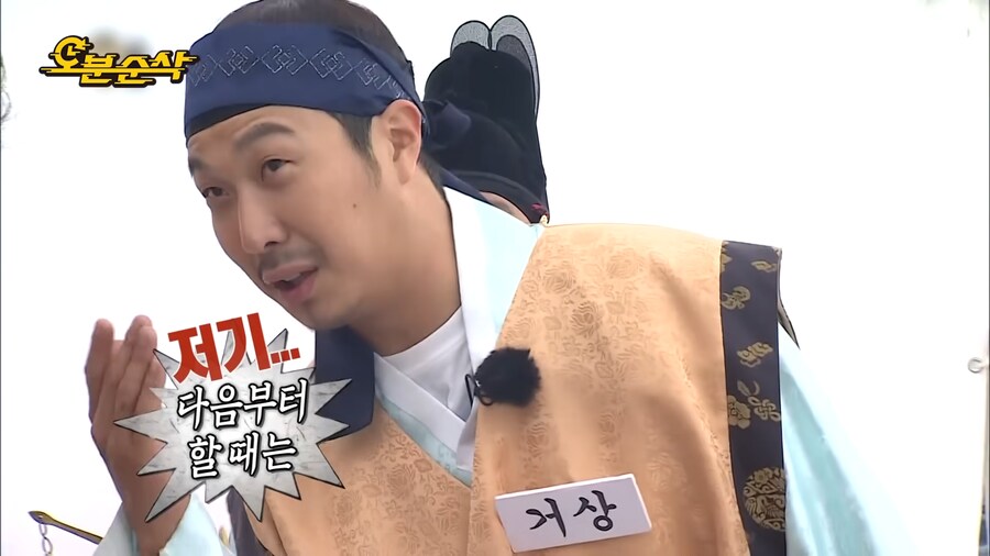 데프콘이 속마음을 들킨 이유_16.png