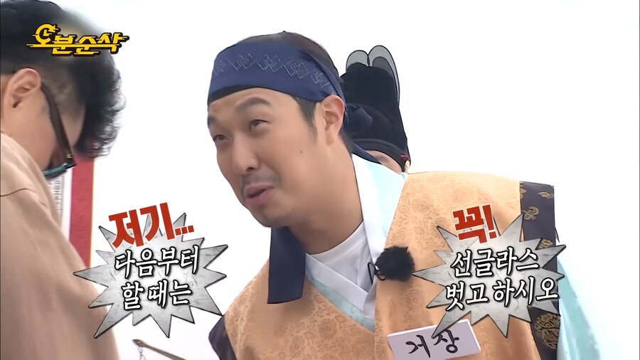 데프콘이 속마음을 들킨 이유_17.png