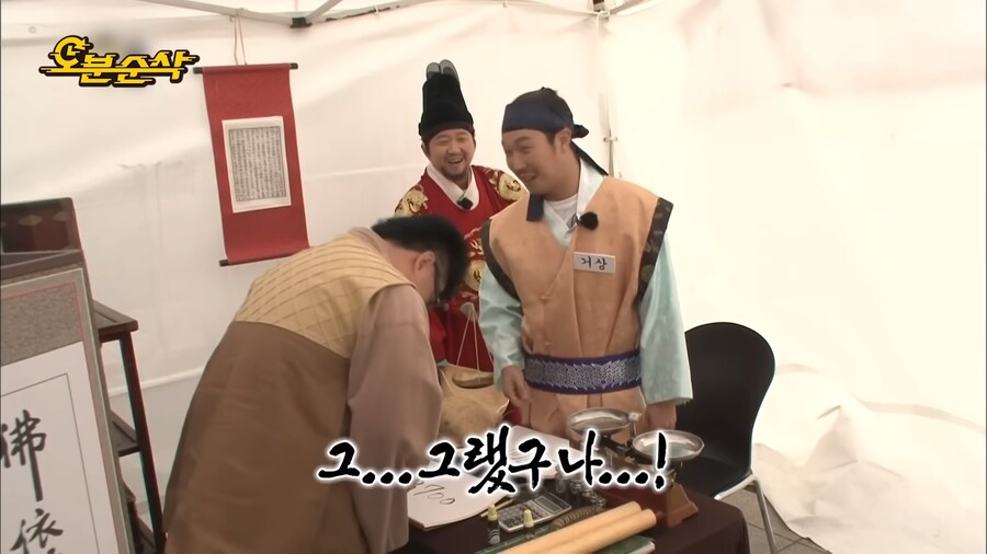 데프콘이 속마음을 들킨 이유_18.png